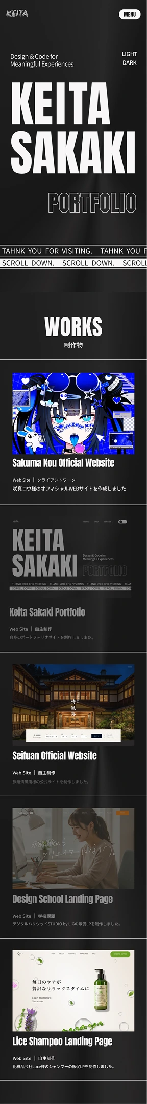 デザインカンプ