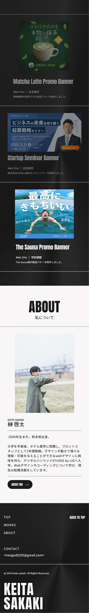 デザインカンプ