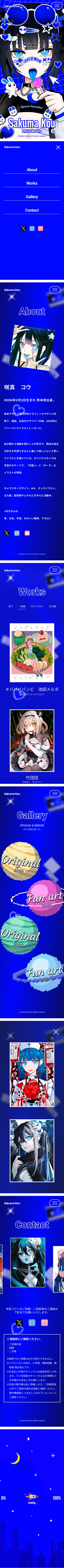 デザインカンプ