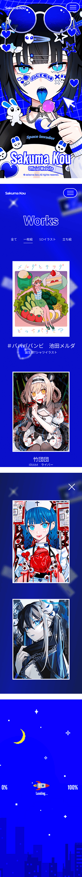 デザインカンプ